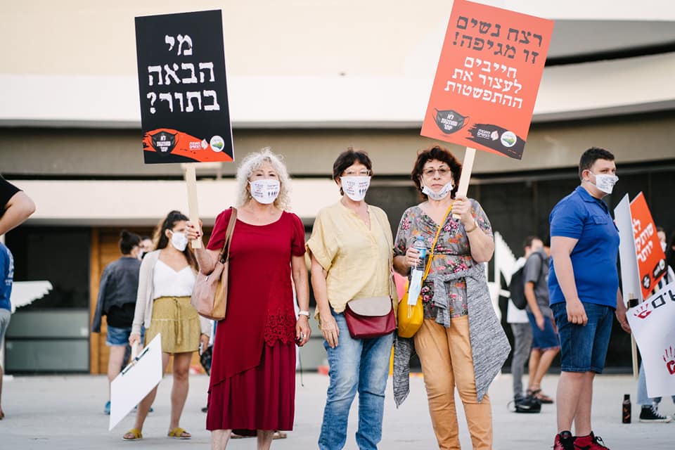 נשות דרום השרון במחאה