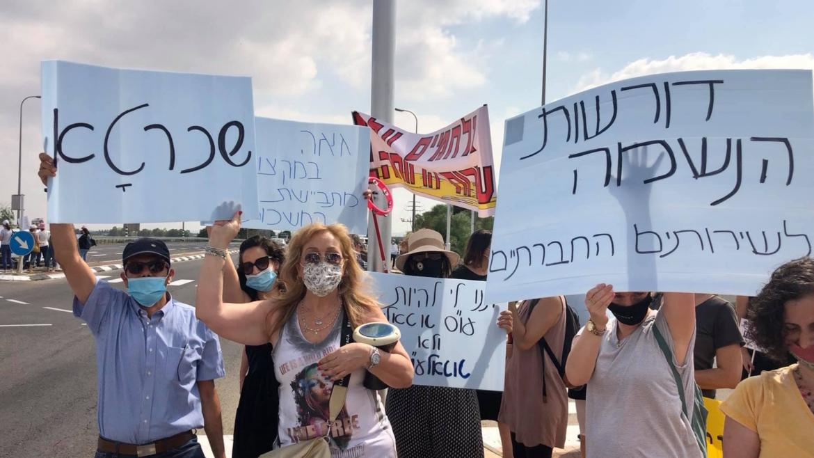 הפגנת תמיכה במאבק העובדים הסוציאליים