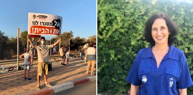 אושרת גני גונן ותנועות הנוער