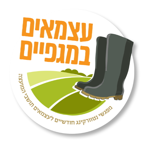 סמל עצמאיים במגפיים