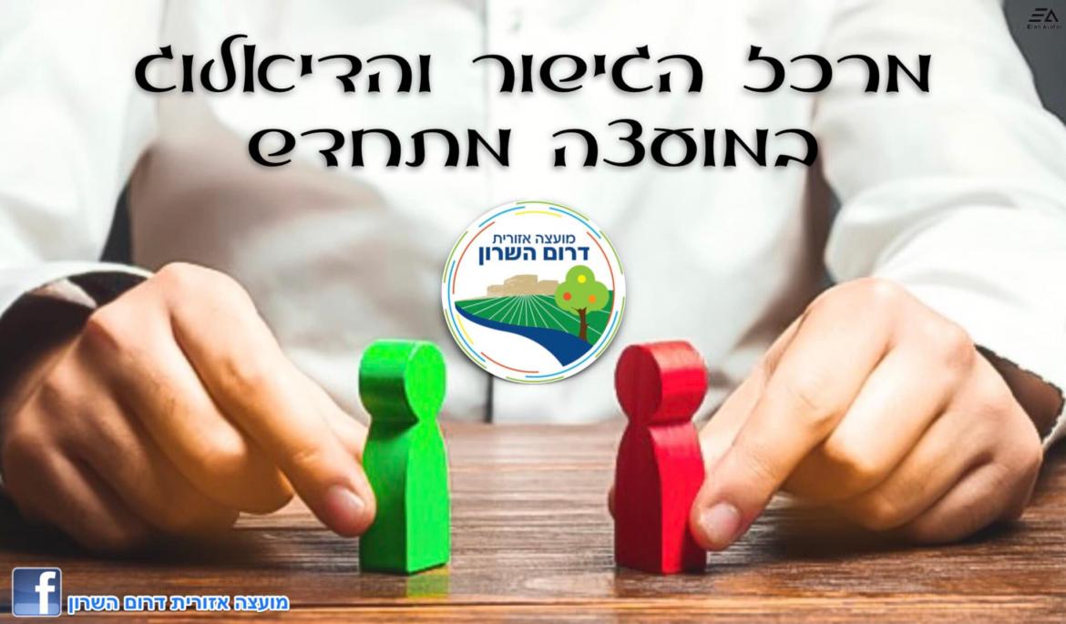 גישור תמונה נושאית אדם מחזיק שתי דמויות אנשים ומקרב ביניהם
