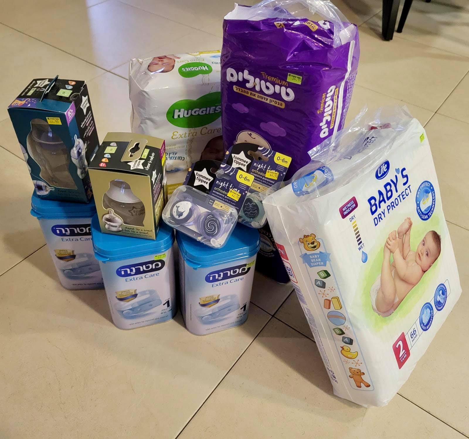 תרומה ליולדת מגן תמר