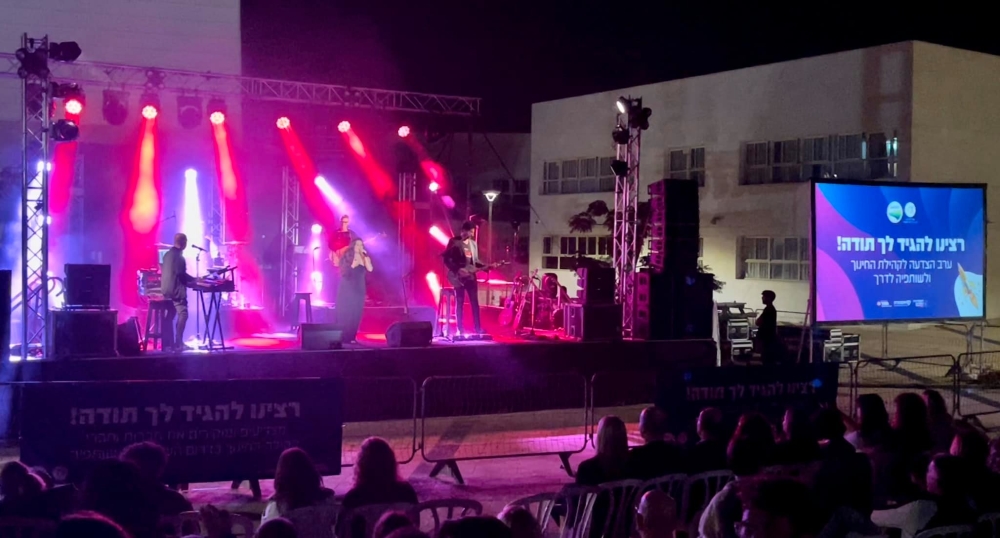 הופעה של מירי מסיקה בערב ההוקרה לקהילת החינוך