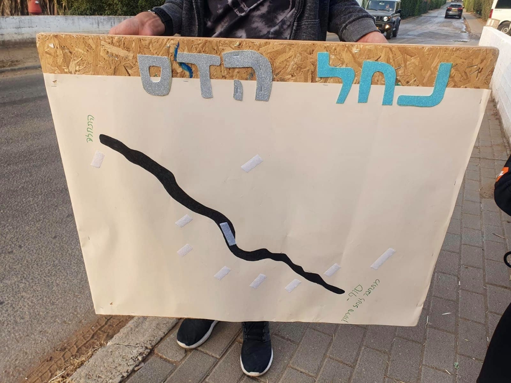 יום ההליכה העולמי בנחל הדס