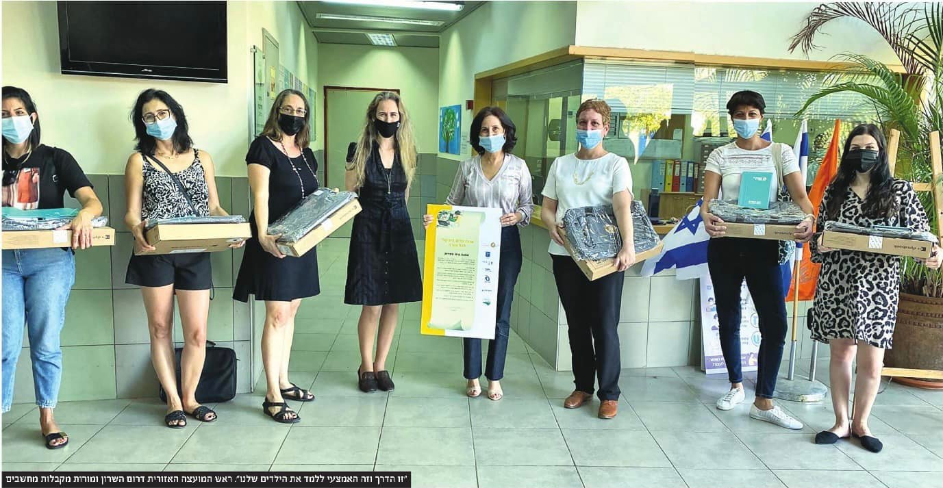 ראש המועצה אושרת גני גונן ומורות בחלוקת מחשבים פרויקט אתנה