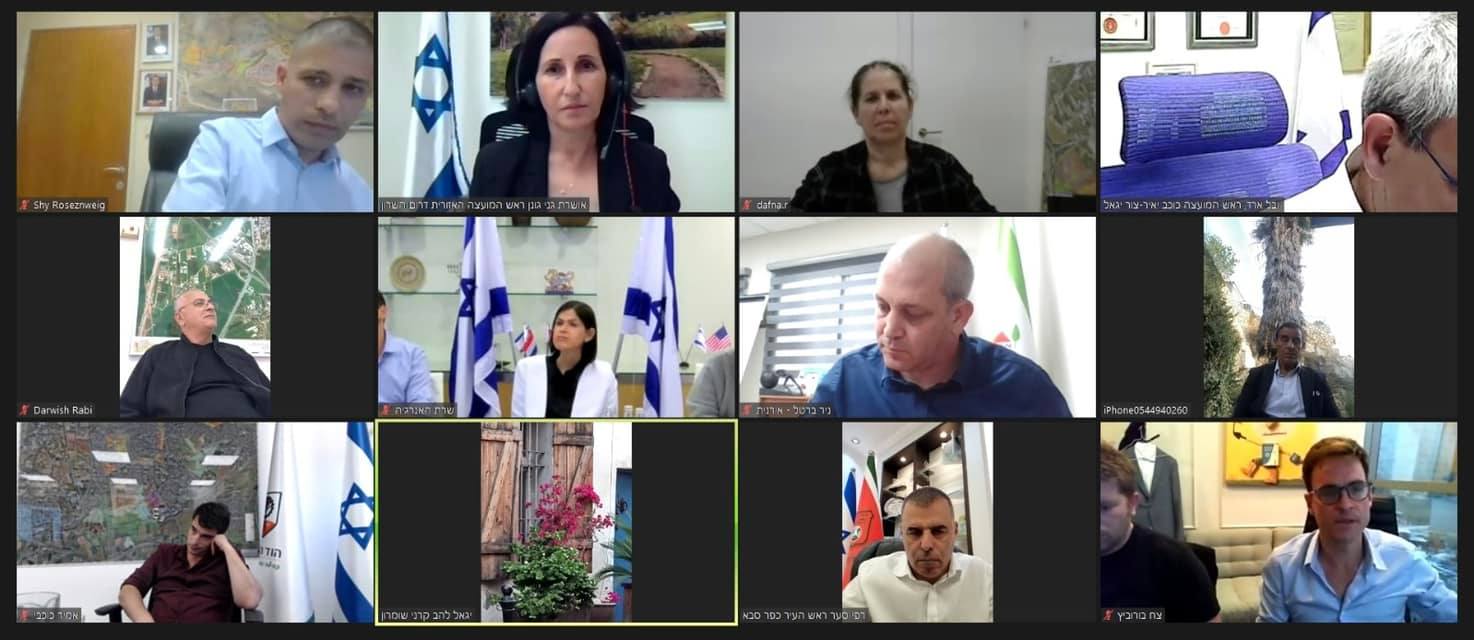 צילום מסך מפגש זום מקוון עם שרת האנרגיה