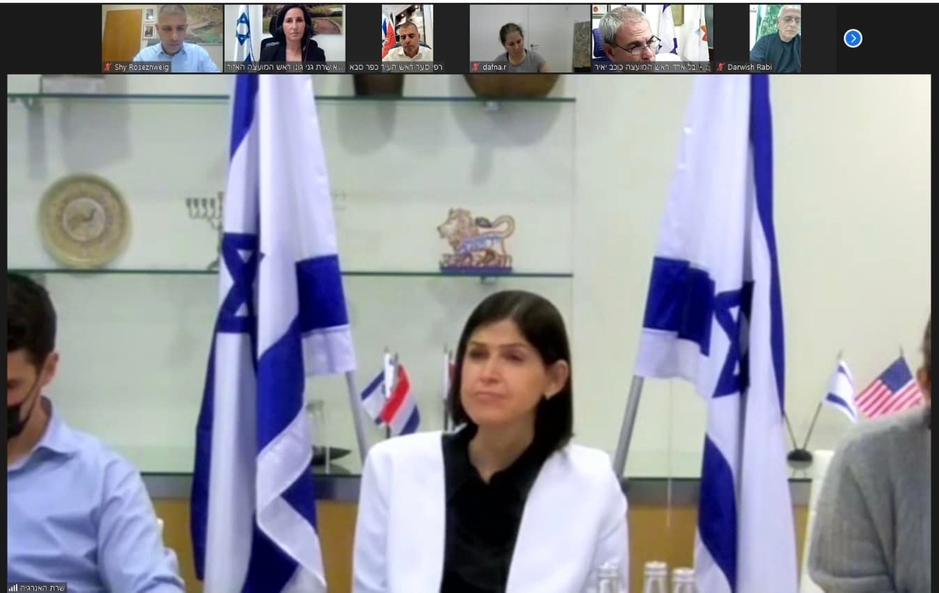 מפגש זום עם שרת האנרגיה קארין אלהרר