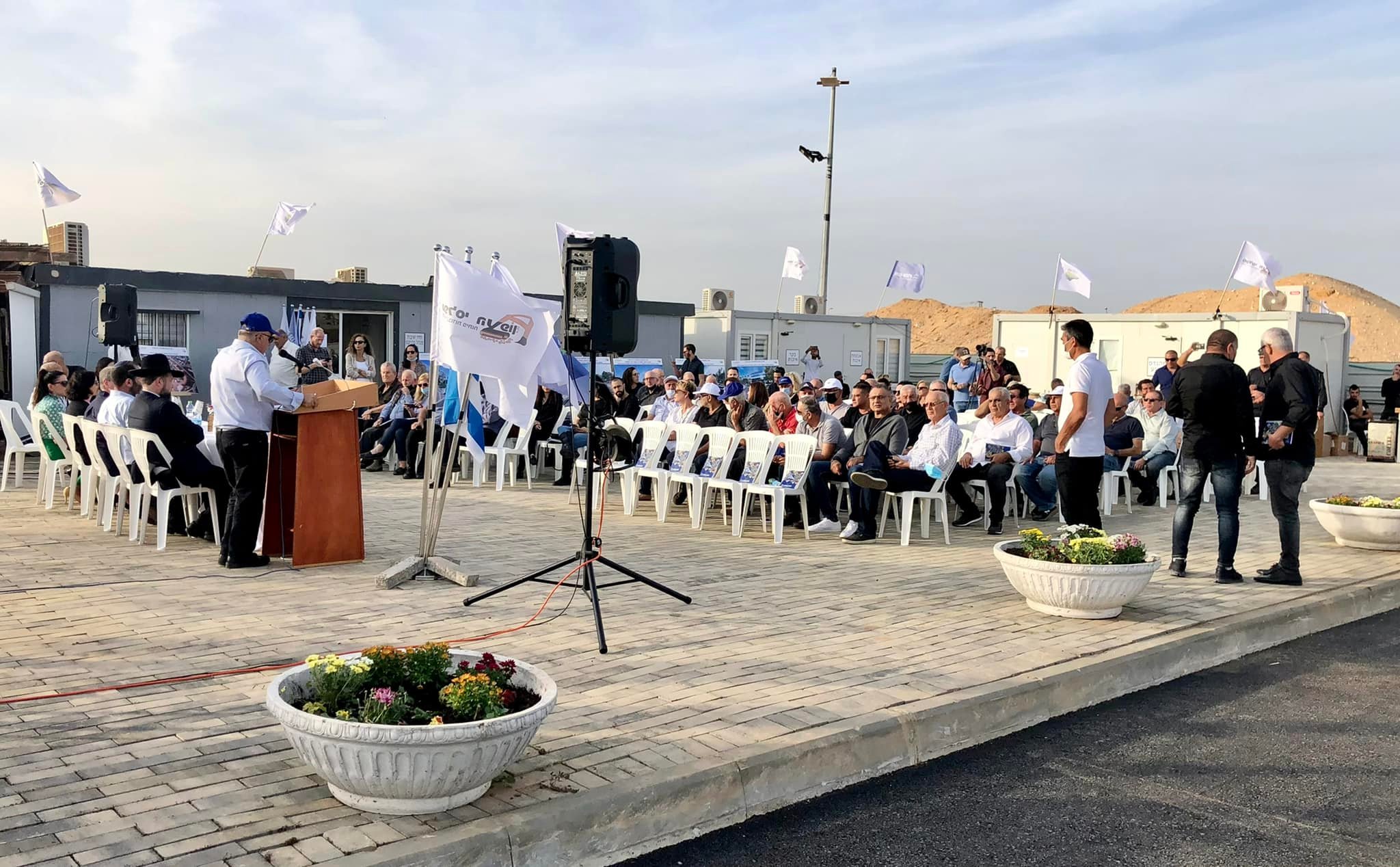 טקס חניכת פארק העסקים בדרום השרון