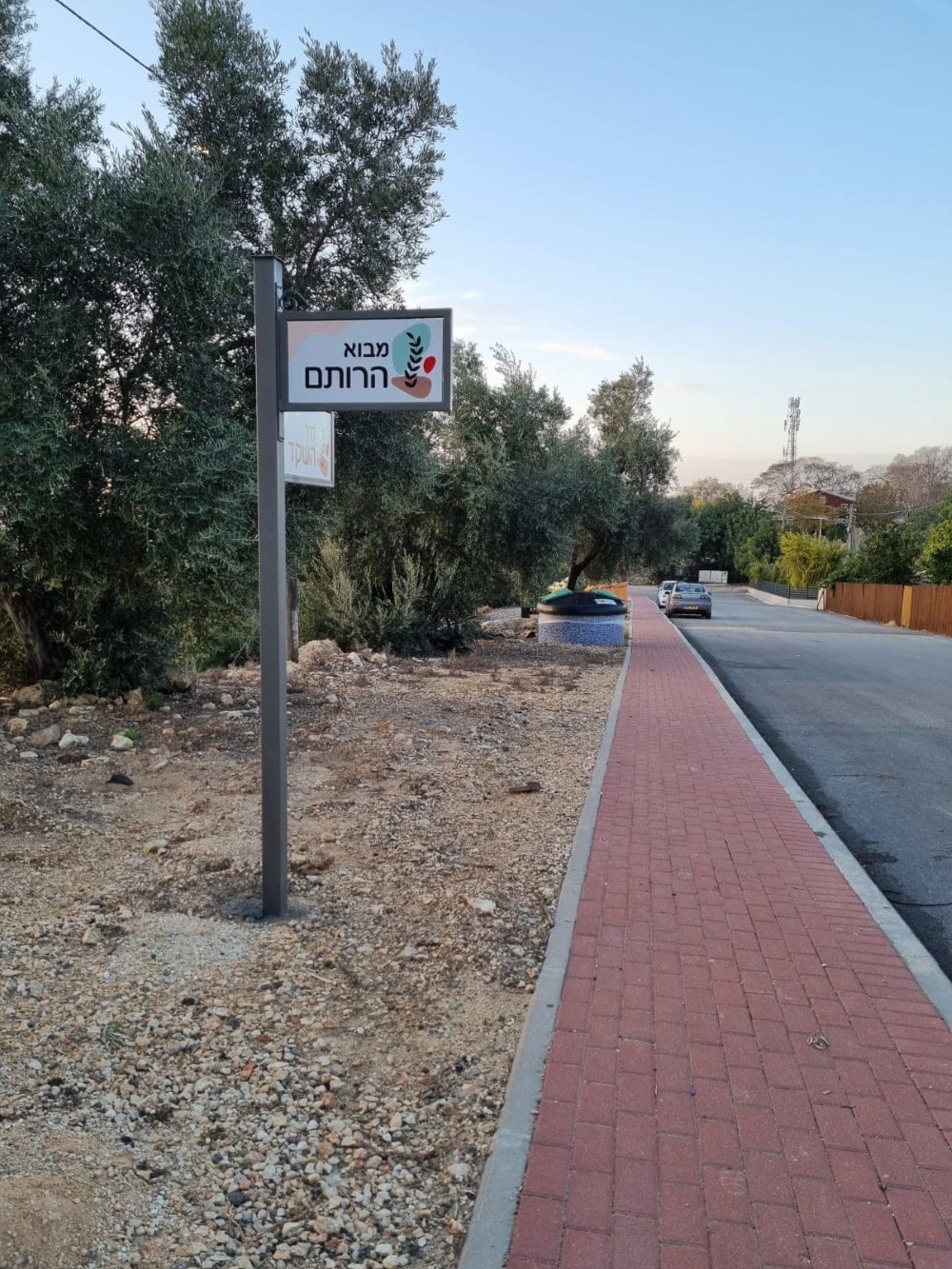 רחוב מבוא הרותם בצור נתן