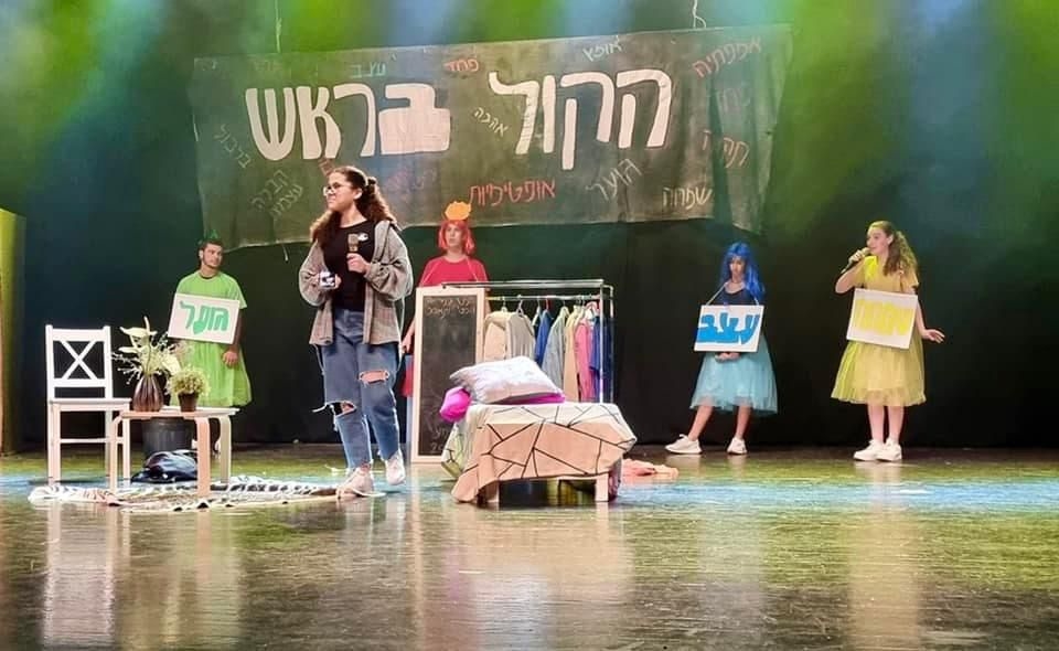 אירוע הפסטישבט המסורתי של נוער דרום השרון
