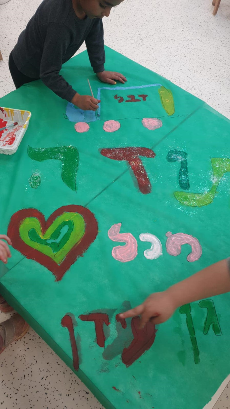 מכינים כרזות תודה בגן עידן בדרום השרון לכבוד יום המעשים הטובים