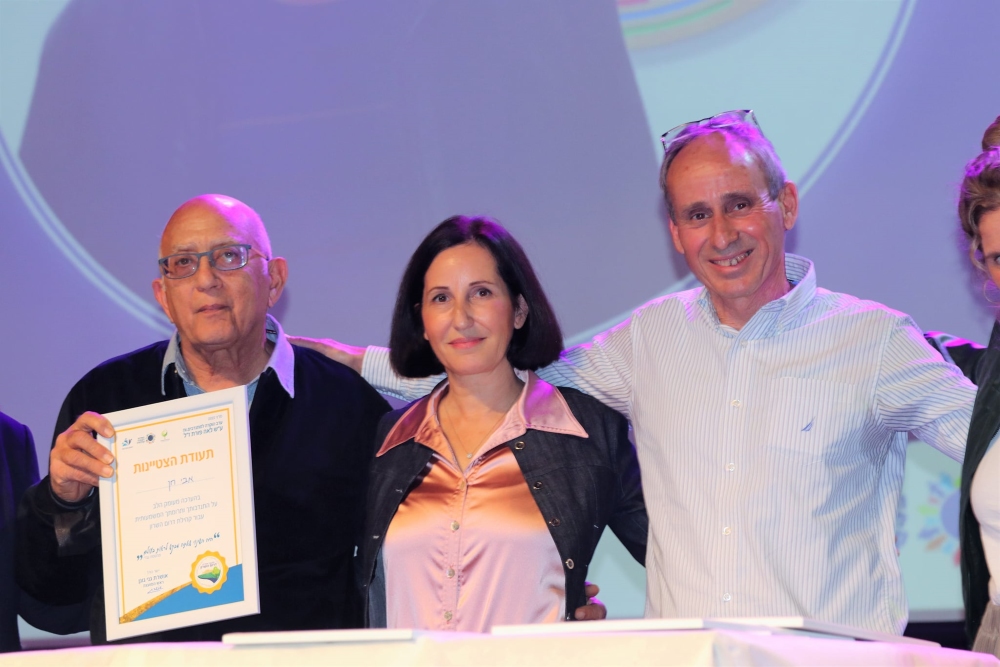 ראש המועצה אושרת גני גונן ומשתתפי ערב ההוקרה למתנדבים בדרום השרון על שם לאה פורת