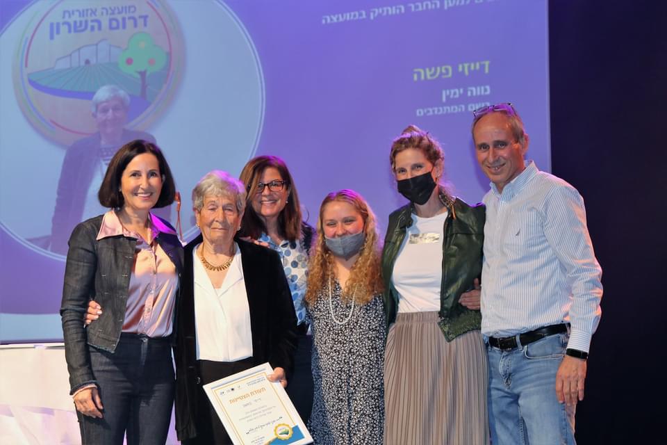 ערב הוקרה למתנדבים בדרום השרון