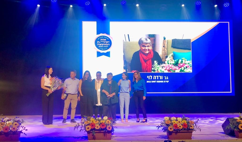 טקס יקיר המועצה 