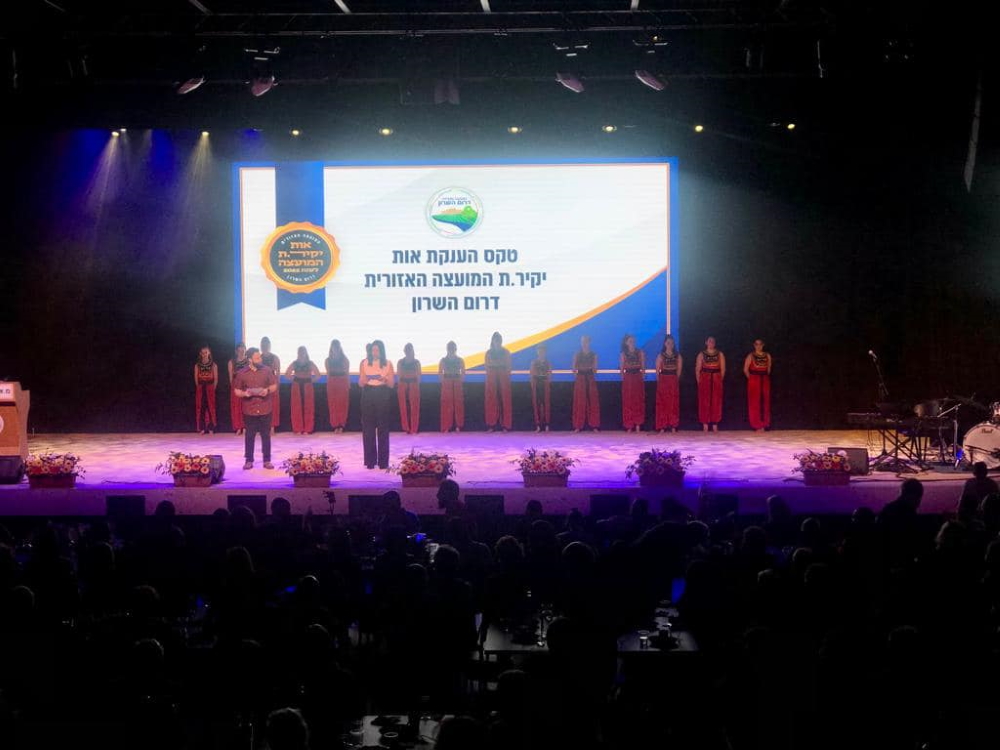 טקס הענקת אות יקירי המועצה לשנת 2022