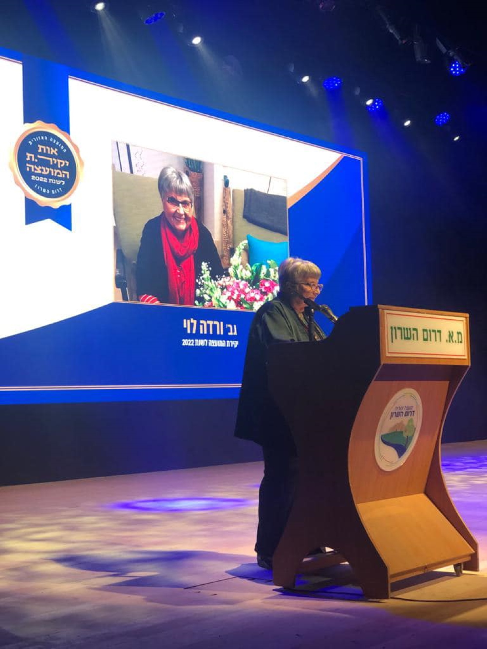 ורדה לוי בטקס הענקת אות יקירי המועצה לשנת 2022