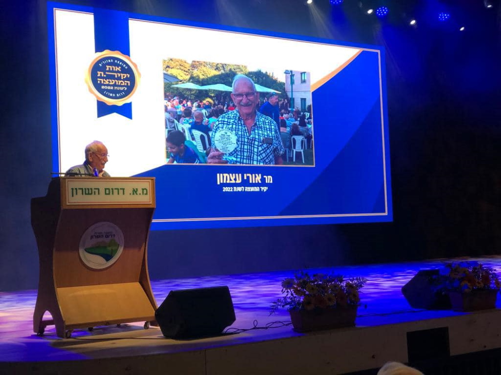 אורי עצמון בטקס הענקת אות יקירי המועצה לשנת 2022