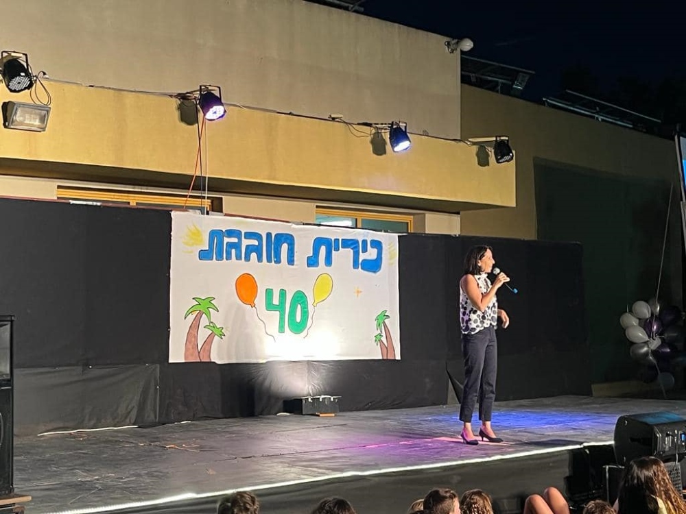 חוגגים יום הולדת ליישוב נירית