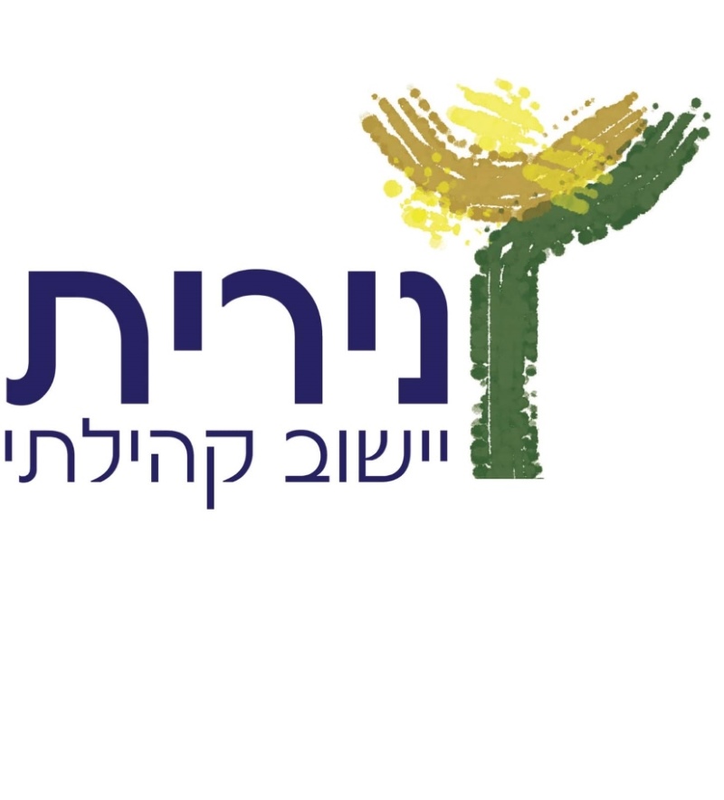 סמל היישוב הקהילתי נירית