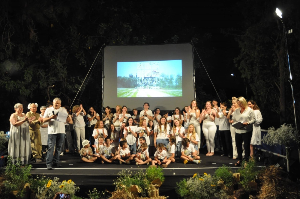 חוגגים יום הולדת ליישוב ירקונה