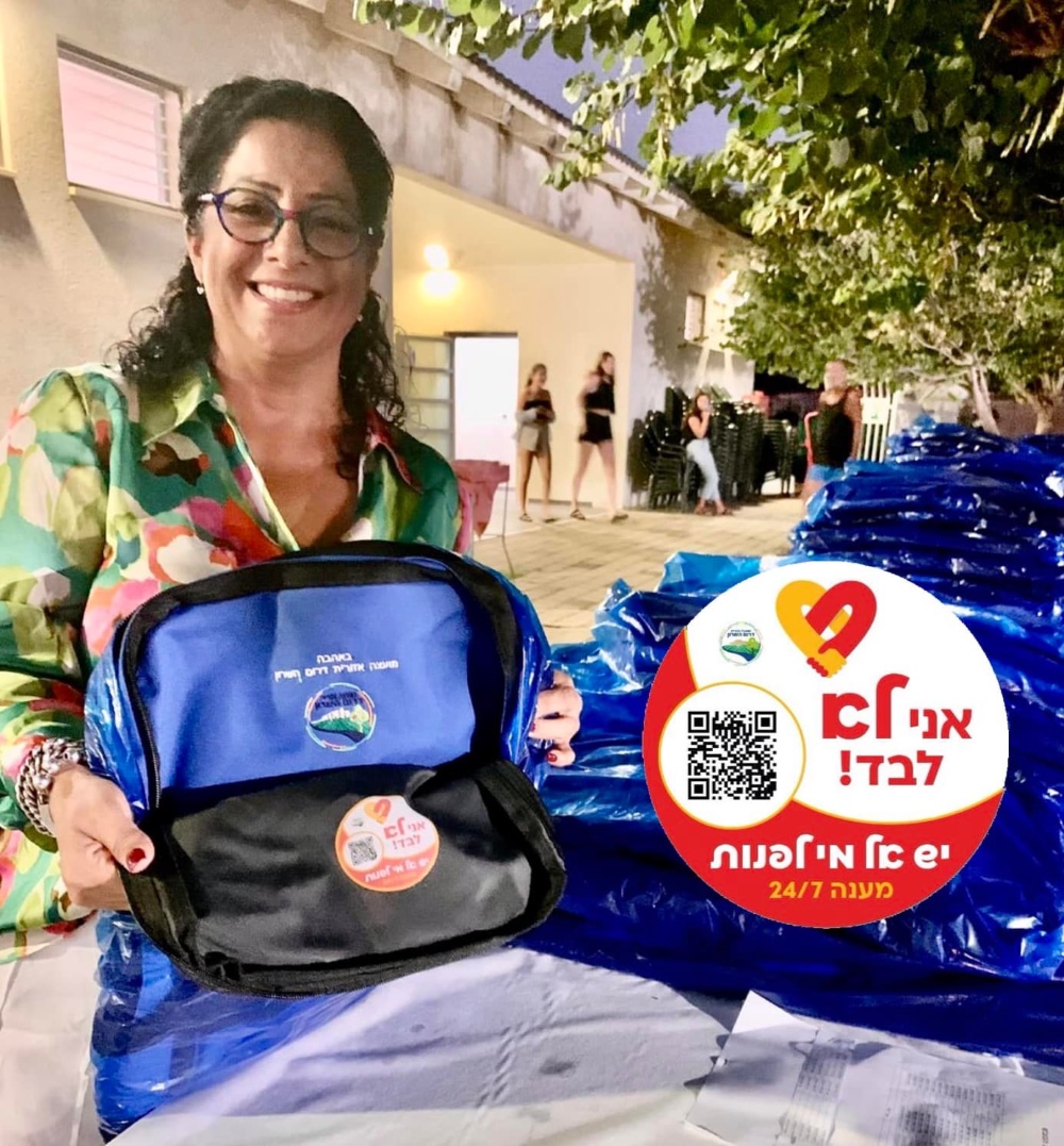 פורום הנשים למניעת אלימות במועצה מציג את מיזם אני לא לבד בכנס המתגייסים