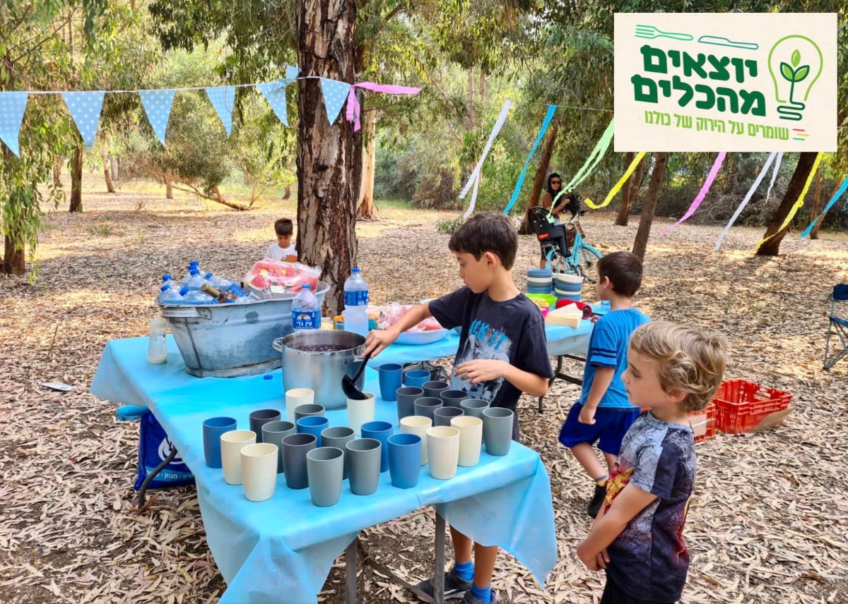 מסיבת יום ההולדת של עומר ואלון מגן צבי בנווה ירק עם כלים רב פעמיים