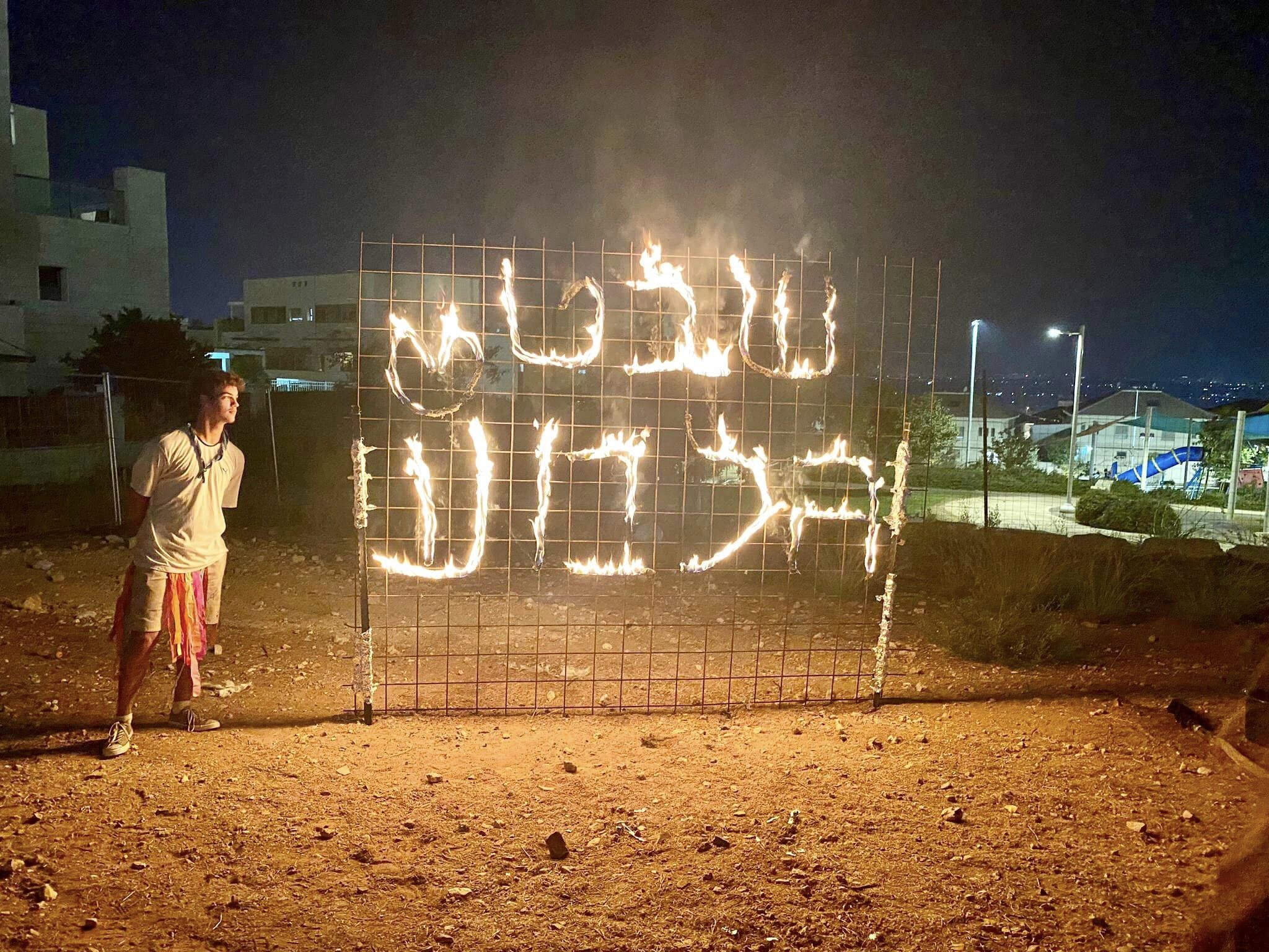 קיר אש עם הכיתוב שבט גלבוע באירוע פתיחת שנה  של תנועות הנוער בדרום השרון