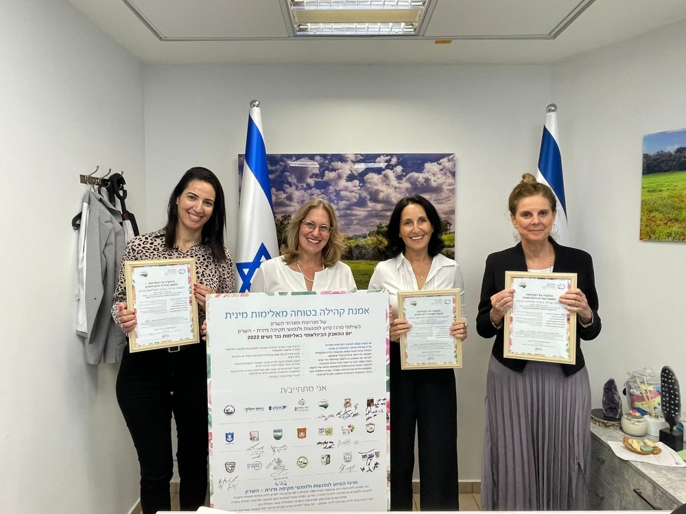 חברות הנהלת המועצה מציגות את אמנת קהילה בטוחה מאלימות מינית