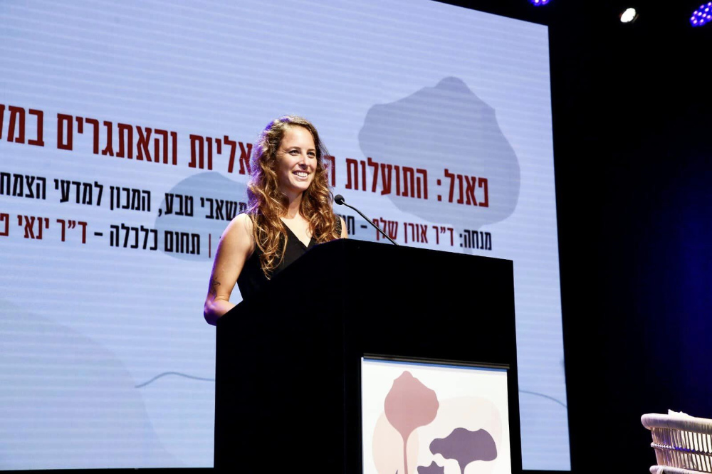 הכנס הישראלי הראשון לחקלאות מחדשת בדרום השרון