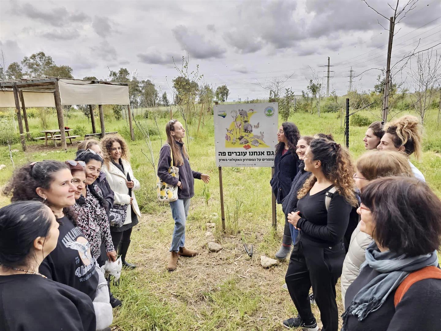 כנס גננות ומורות בחווה החקלאית דרום השרון