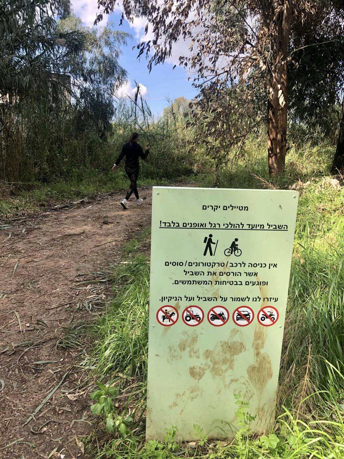 הפנינג טיולי משפחות בחוהמ פסח 2023