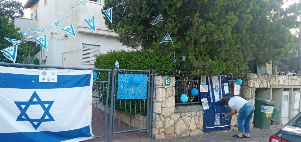 תמונות מתחרות הבית המקושט בדרום השרון - יום העצמאות ה 75 למדינת ישראל