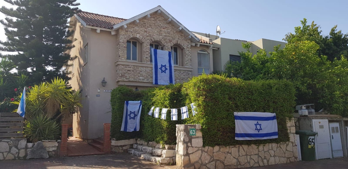 תמונות מתחרות הבית המקושט בדרום השרון - יום העצמאות ה 75 למדינת ישראל