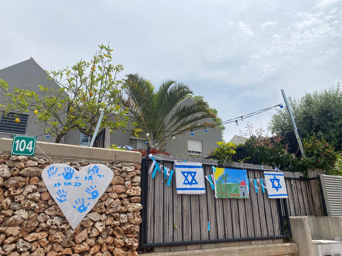 תמונות מתחרות הבית המקושט בדרום השרון - יום העצמאות ה 75 למדינת ישראל