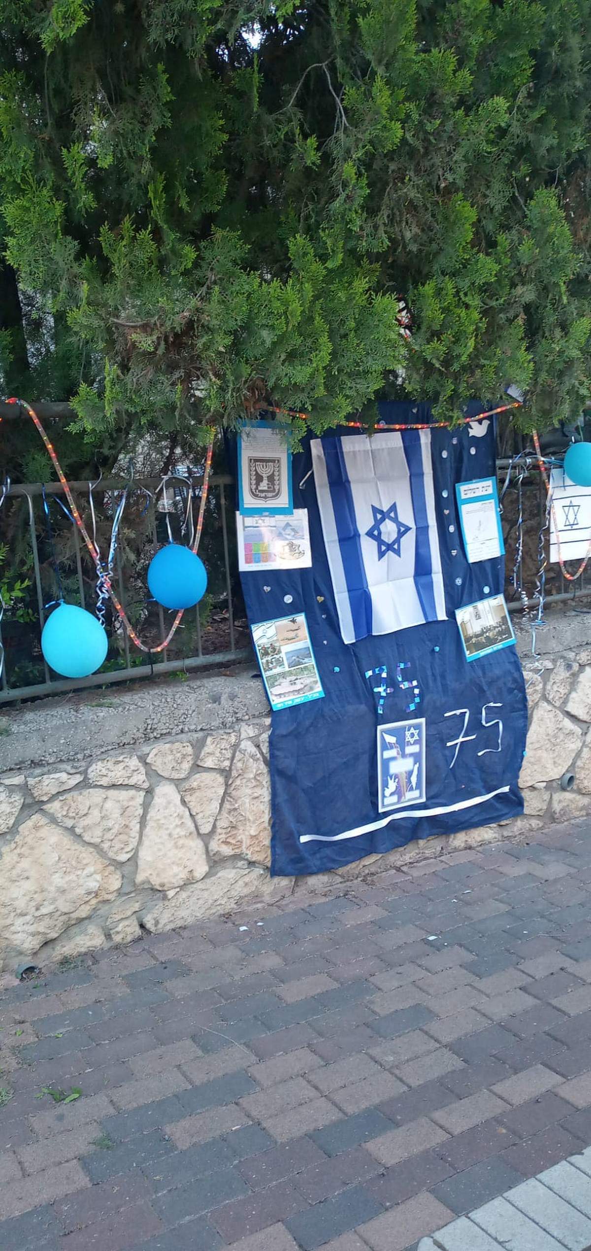 תמונות מתחרות הבית המקושט בדרום השרון - יום העצמאות ה 75 למדינת ישראל