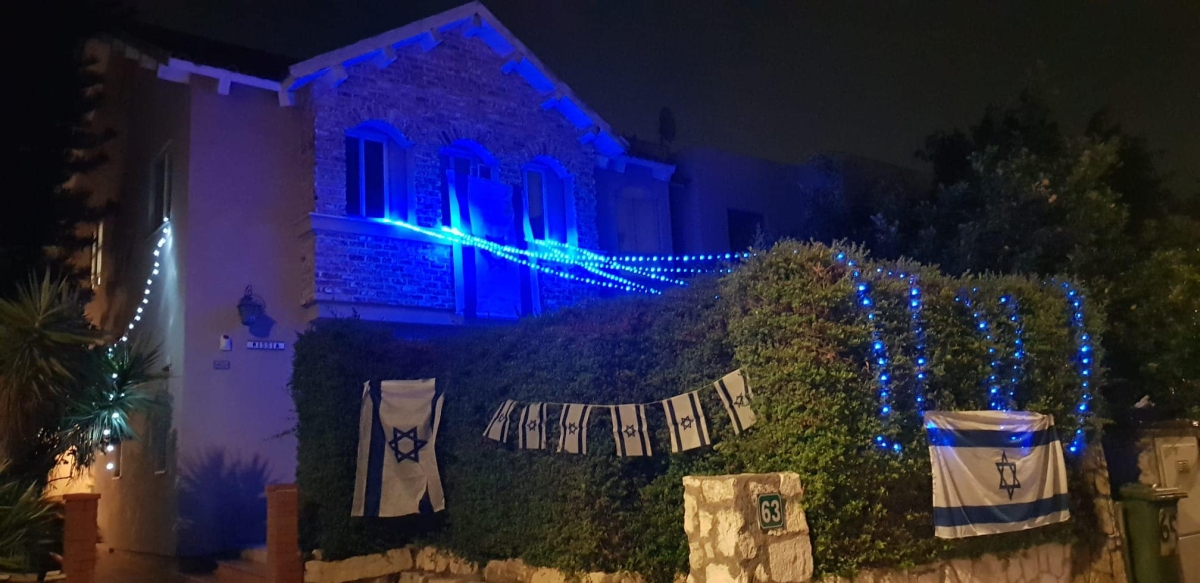 תמונות מתחרות הבית המקושט בדרום השרון - יום העצמאות ה 75 למדינת ישראל