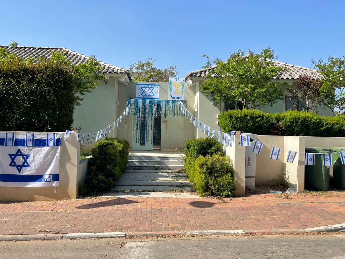 תמונות מתחרות הבית המקושט בדרום השרון - יום העצמאות ה 75 למדינת ישראל
