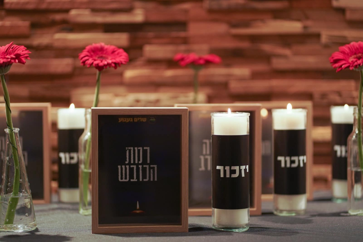 שרים געגוע - סיכום ותמונות