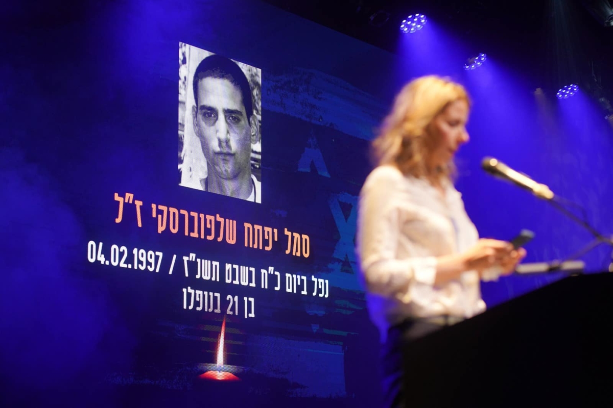 שרים געגוע - סיכום ותמונות