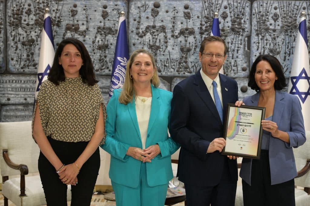 מדד הגאווה - תעודת הוכרה מנשיא המדינה