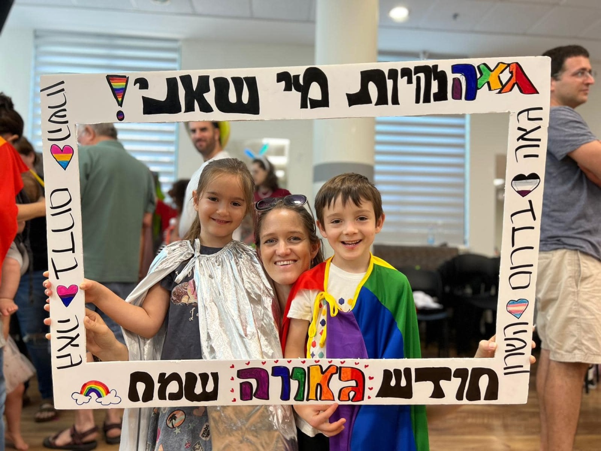 הפנינג משפחות לכבוד חודש הגאווה בדרום השרון
