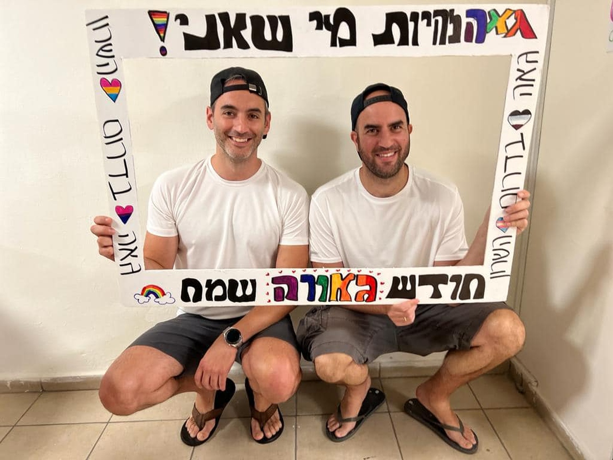 הפנינג משפחות לכבוד חודש הגאווה בדרום השרון