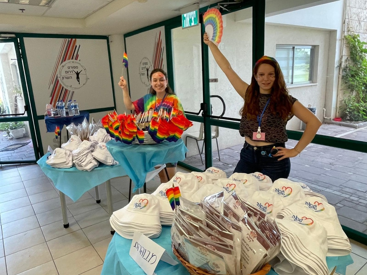 הפנינג משפחות לכבוד חודש הגאווה בדרום השרון