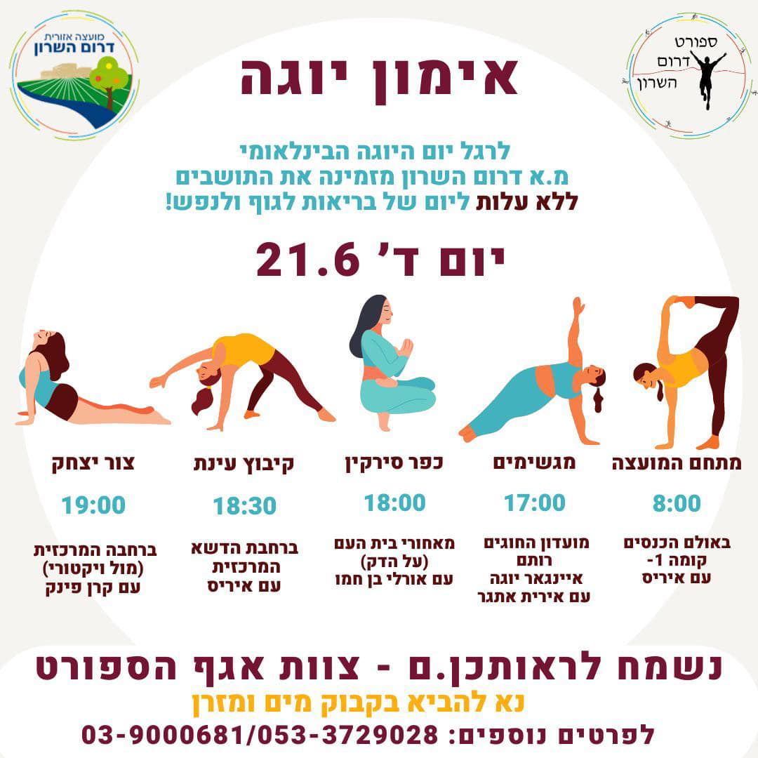 עושים פסק זמן ולוקחים נשימה עמוקה