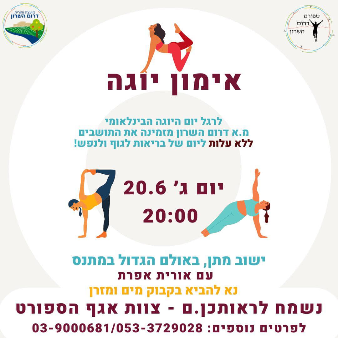 עושים פסק זמן ולוקחים נשימה עמוקה