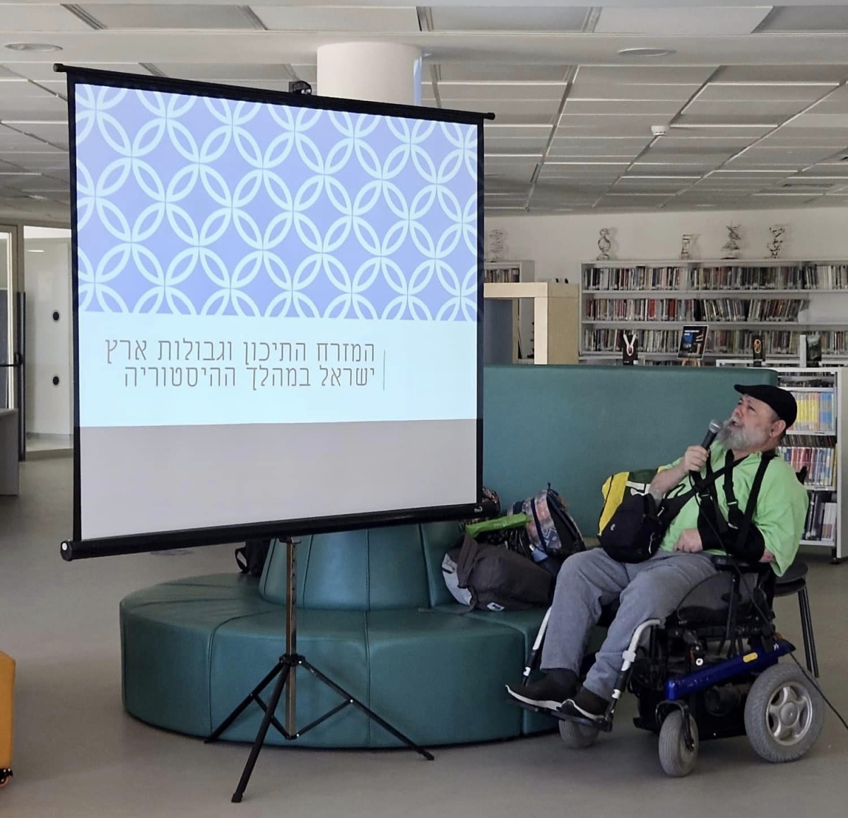 תמונות ממפגש מועדון דרום השרון קהילת נכים במועצה בבית הספר עמי אסף