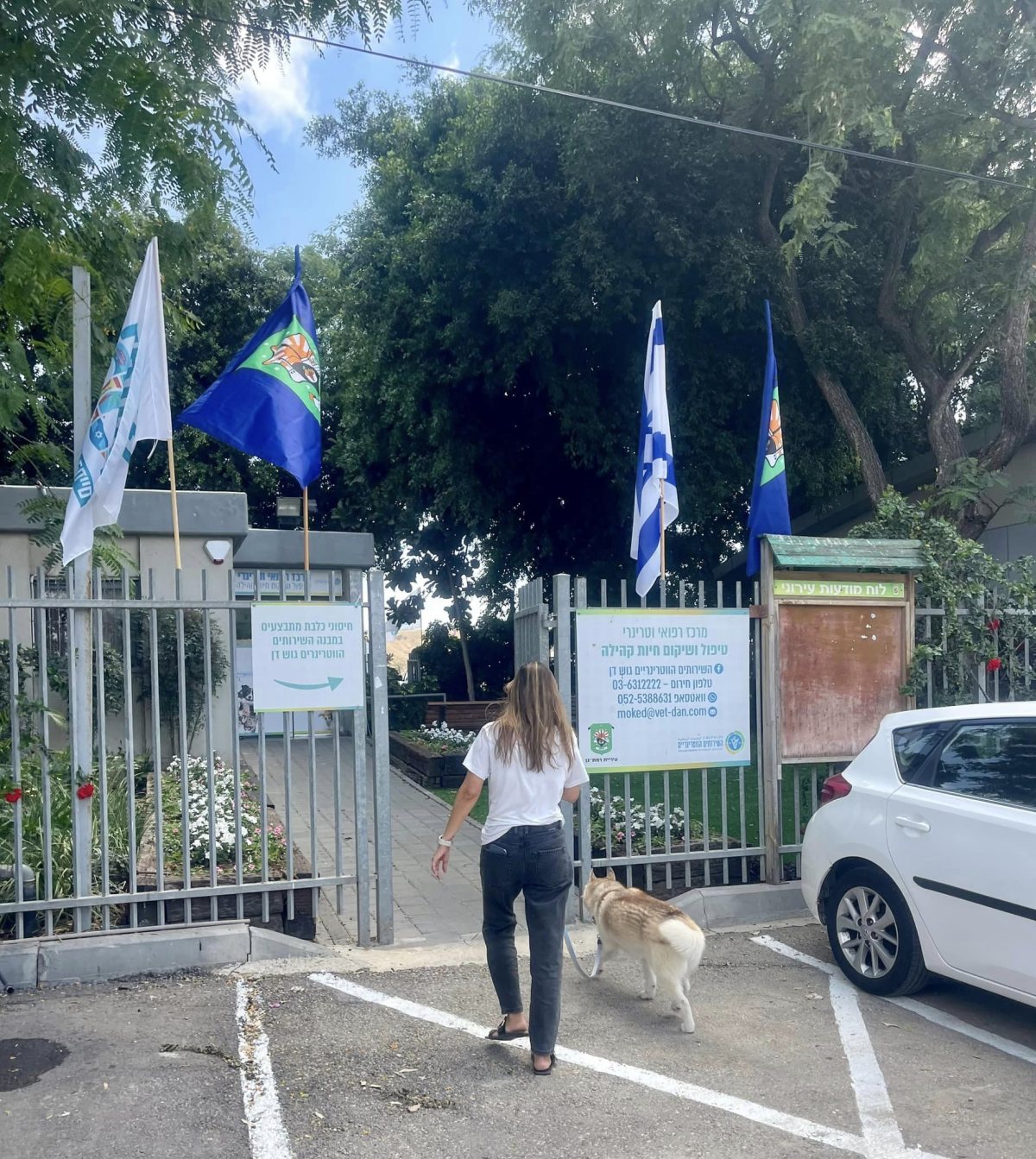 תמונות מהמרכז רפואי חדשני לחיות קהילה