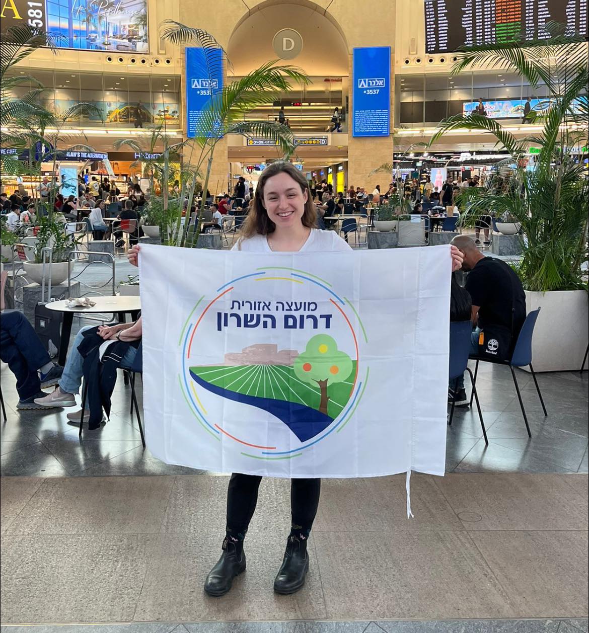 תמונה של שקד ערן משדה ורבורג בשדה התעופה