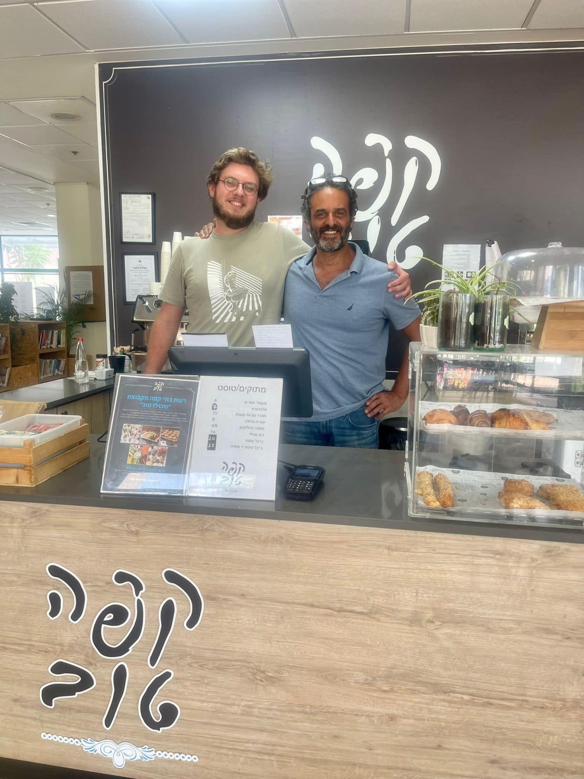 תמונה של אנטון ואודי מ"קפה טוב" בבניין המועצה