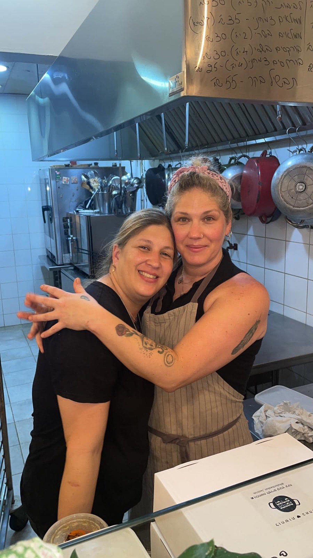 חמל(ה) של אהבה